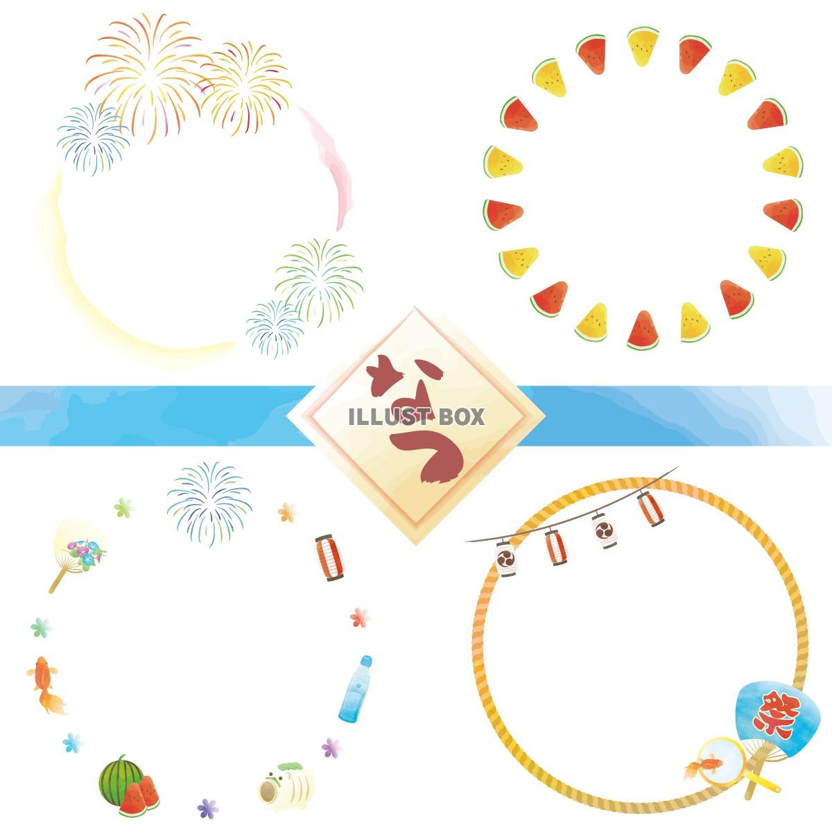 51 件の「アイコンフレーム」のアイデアを今すぐ保存フレーム、アイコン、背景 イラスト など