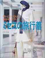 ヤマハ】スコア充実！ギターがグングンうまくなるプレイマガジン Go!Go!GUITAR2017年1月号 - 雑誌