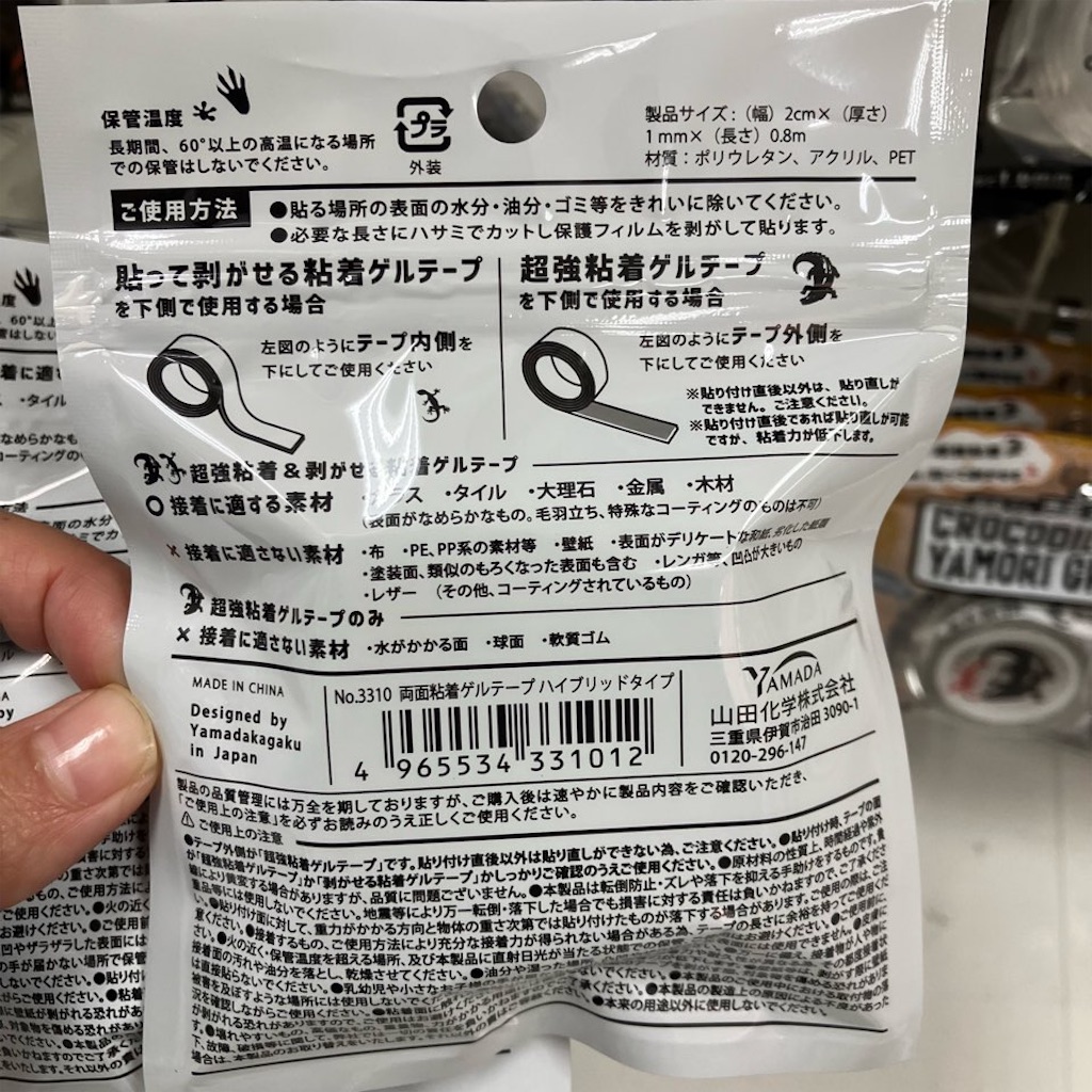 えっなぜコレがセリアに ？！防水って最強すぎでは ？バズリまくった神収納グッズの進化版！michill byGMO ミチル