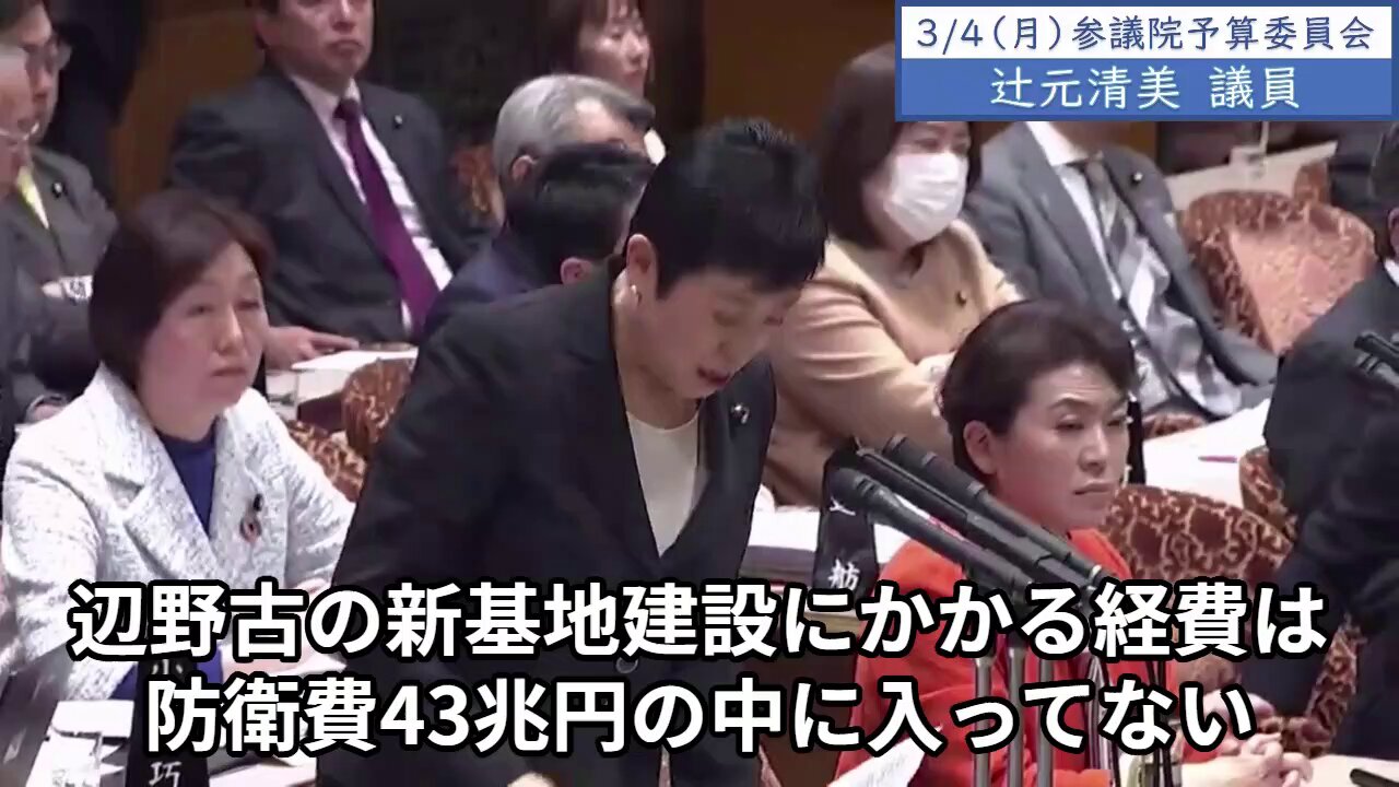 沖縄市長選 市政野党は仲村未央県議を擁立の意向 与党は花城大輔県議の擁立決定 |