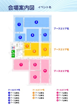 イベント会場設営 - 各種看板・サイン類の製作施工福岡の看板屋株 アド・サイエンス