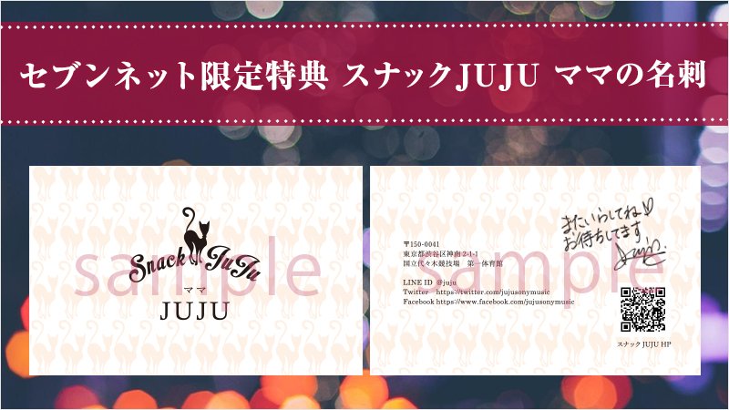 楽天市場 ママ名刺 おしゃれの通販