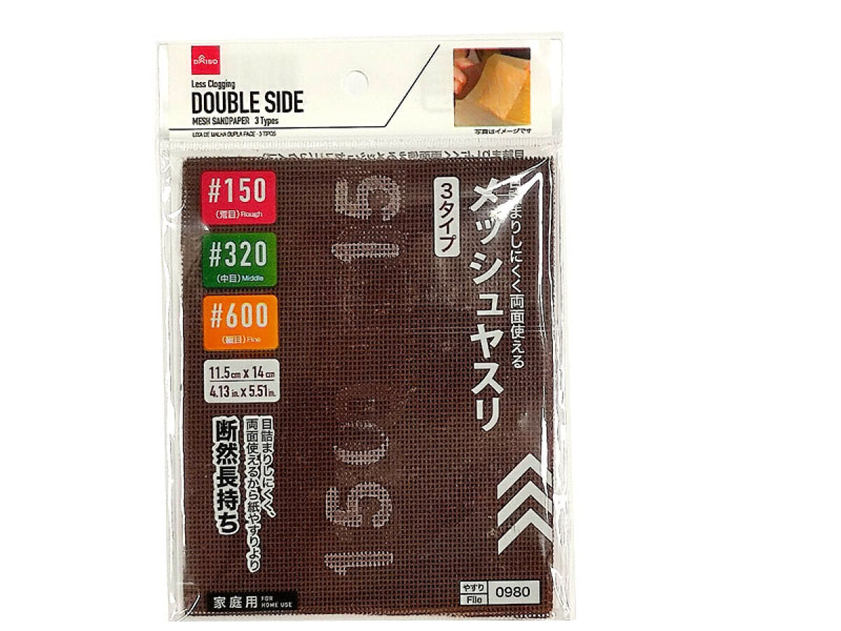 100均の紙やすり・サンドペーパー商品一覧。種類や番手 ダイソーとセリアで100円