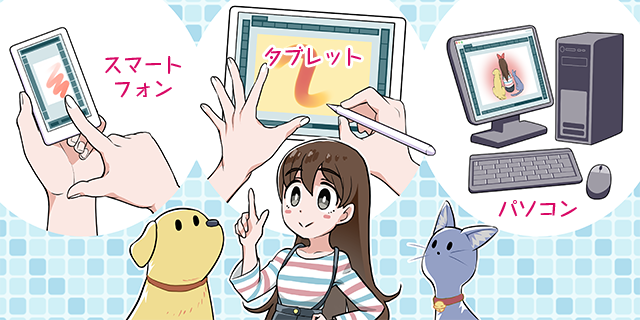 イラストや絵を販売できるサイト！おすすめの18のサイトをご紹介