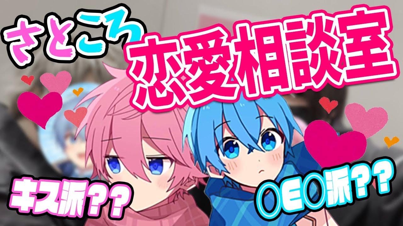 準備中 ▹▸▹▸4すとぷりギャラリ