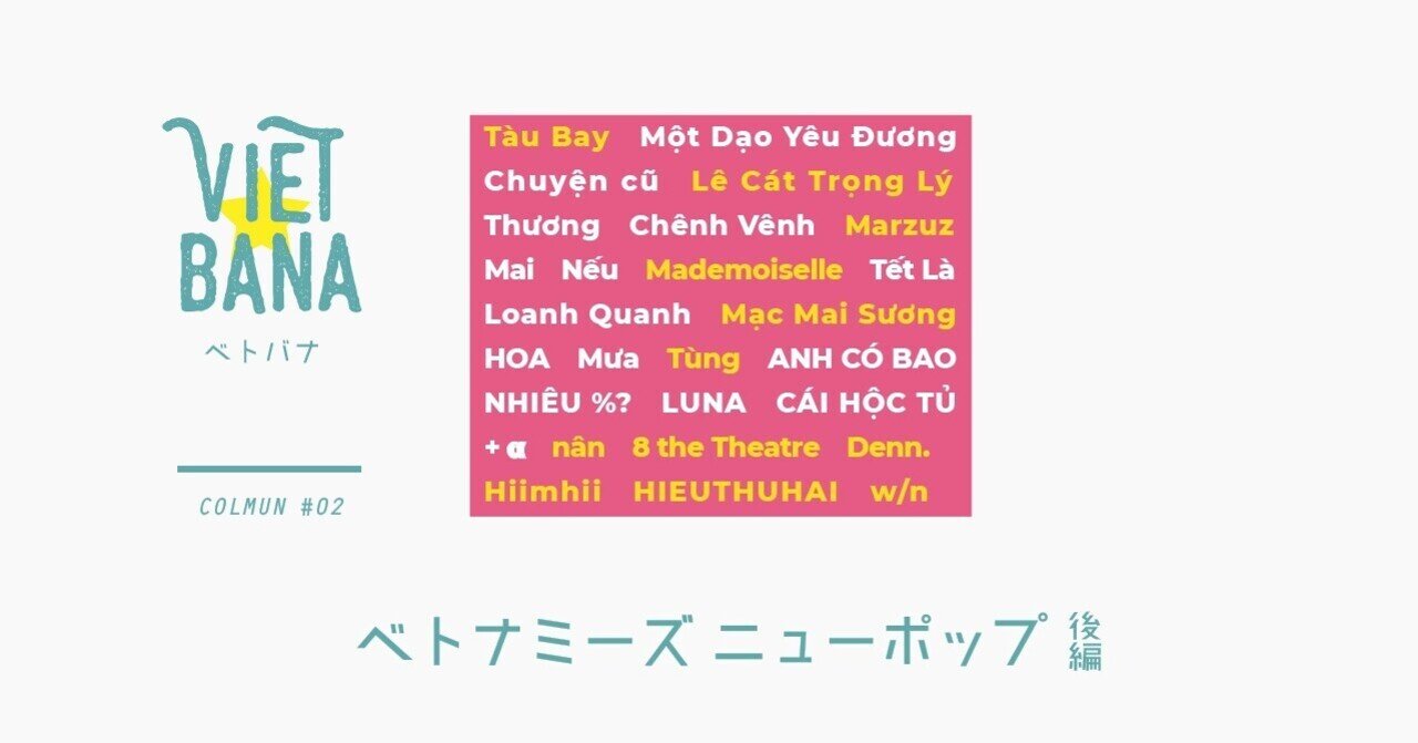 歌詞ノートの実態に迫る ‼じらふ流のノートスタイル～自習ノート コンテンツチーム