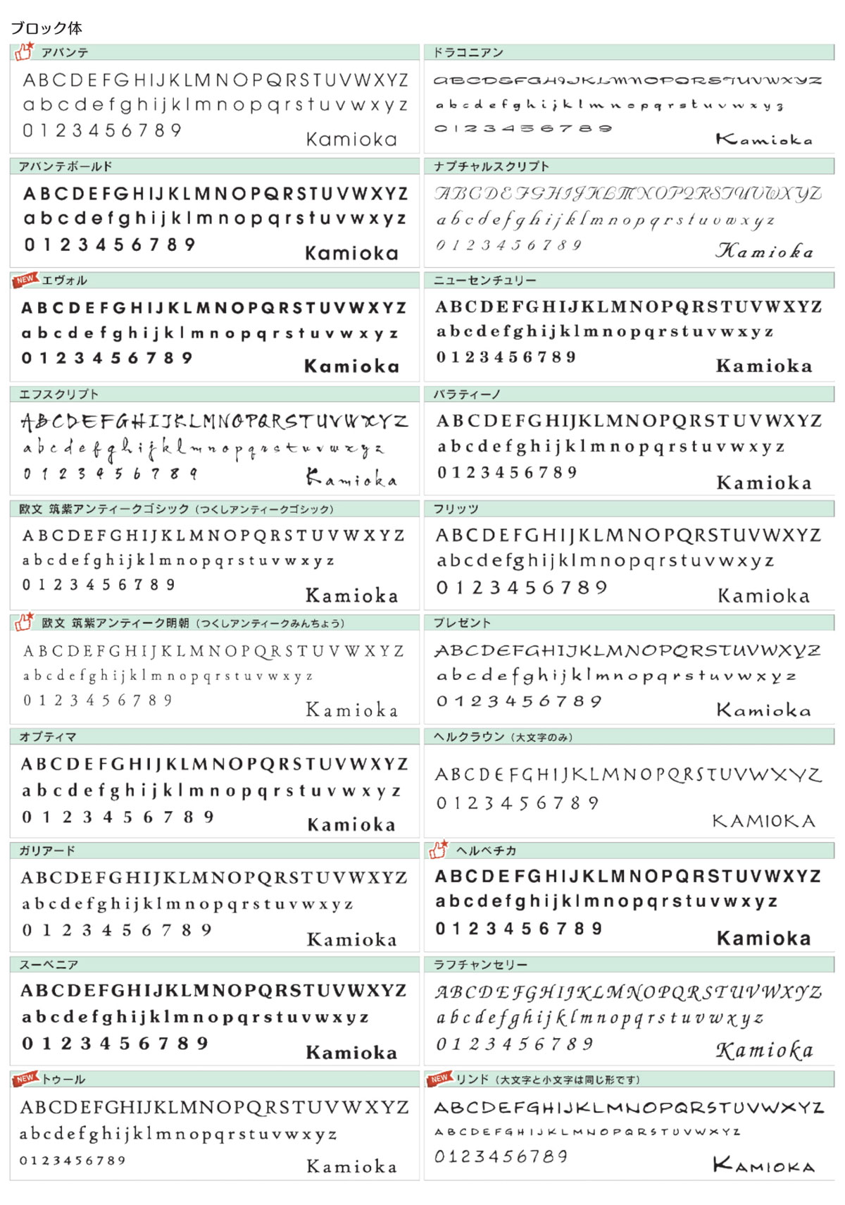 英語フリーフォントまとめ！おしゃれでかっこいいアルファベット77選ferretメディア