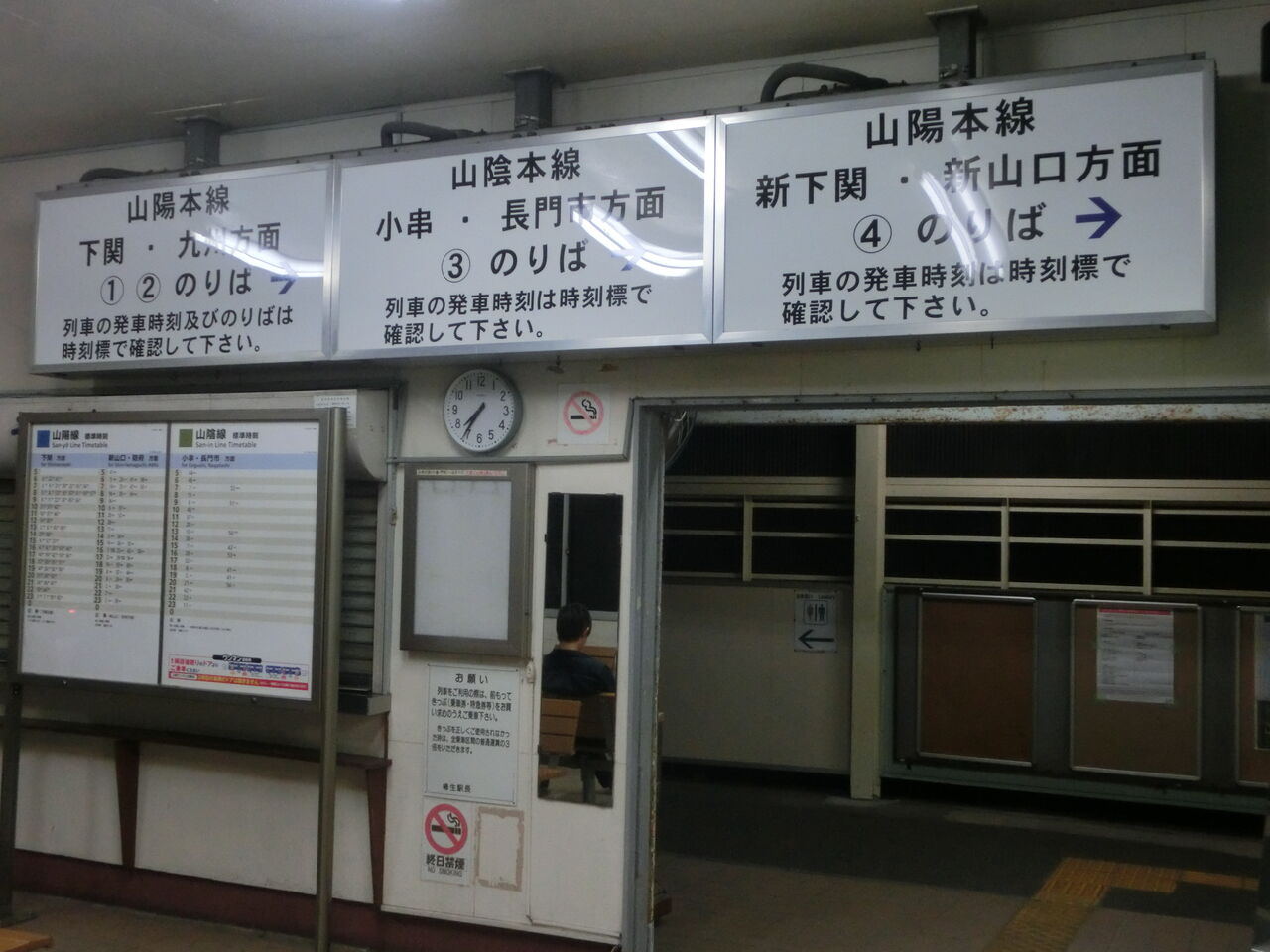 アットホーム】下関市 大学町５丁目 （幡生駅 ）