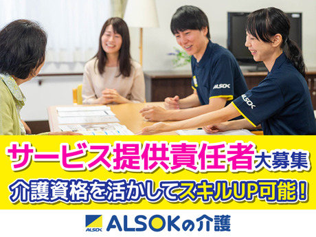 2024年12月最新】横浜市鶴見区(神奈川県)の保育士求人・転職・給料情報【保育士バンク!】