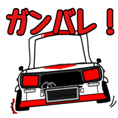 国産旧車！デカ文字吹き出し！パート3 - LINE スタンプLINE STORE