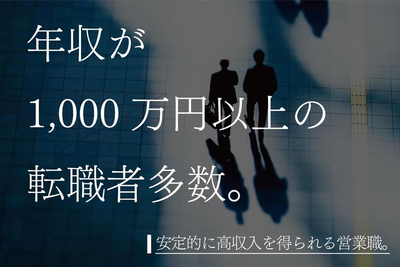 高時給の仕事・求人 - 大阪府 箕面市｜求人ボックス