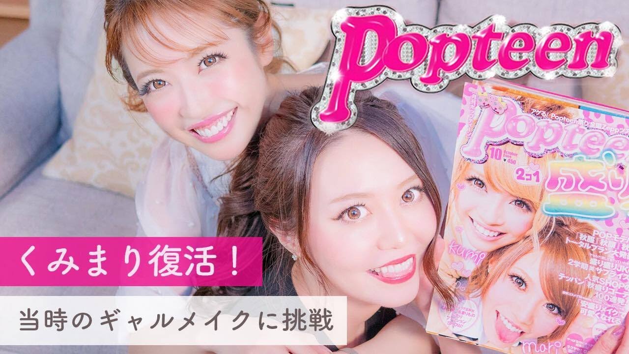 2枚組CD○アイドル宝石箱 / 目黒ひとみ,長谷川ゆき,北村優子,森まどか,白石まるみ,鳥越マリ,沢村美奈子,BIBI,他  帯付(オムニバス)｜売買されたオークション情報、Yahoo!オークション(旧ヤフオク!)