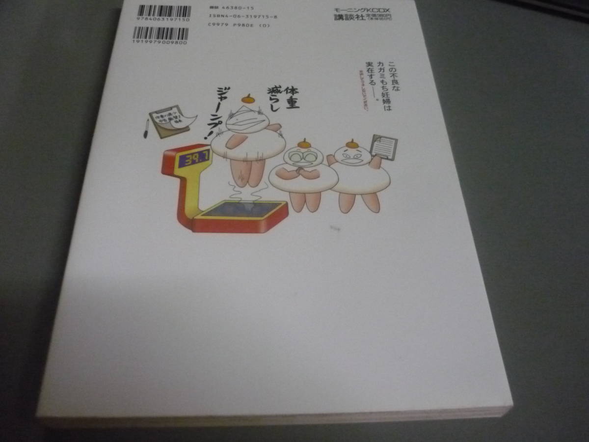 アニメムック 私、異世界で奴隷にされちゃいました(泣)しかもご主人様は性格の悪いエルフの女王様!(でも超美人←ここ大事)無能すぎて罵られまくるけど同僚のオークが癒やし系だし里のエルフは可愛いし結構楽しんでる私です。(1)  メロンブックス購入特典