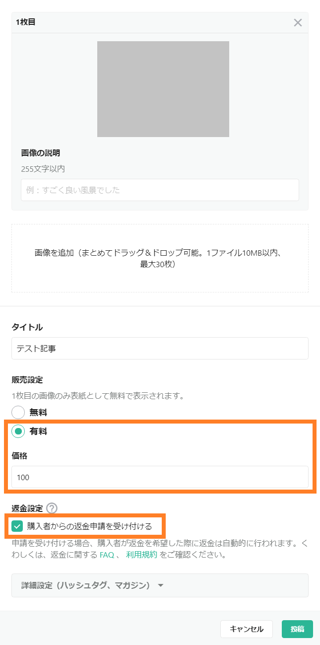 指1本でスクショ！「Clip Now クリップナウ 」でスクリーンショットを撮ろう - AQUOS使いこなし術 - AQUOS：シャープ