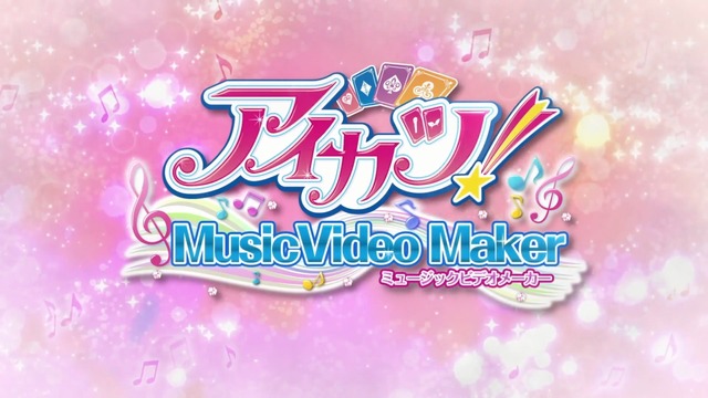 AIKATSU☆STARS！スペシャルLIVE TOUR & アイカツ！ミュージック フェスタ in アイカツ武道館！ 開催決定！！最速先行受付も開始！！NewsLantis web site