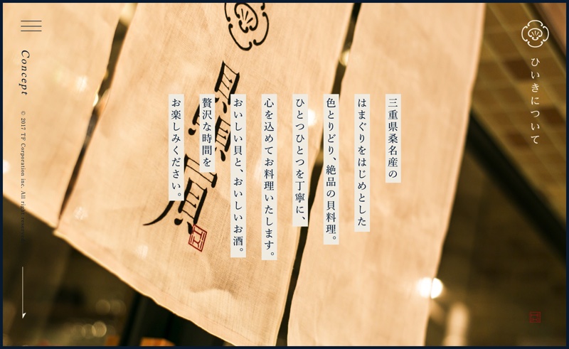 左右に大きな縦文字を配置しアイキャッチを作るデザインを解説！デザイン研究所