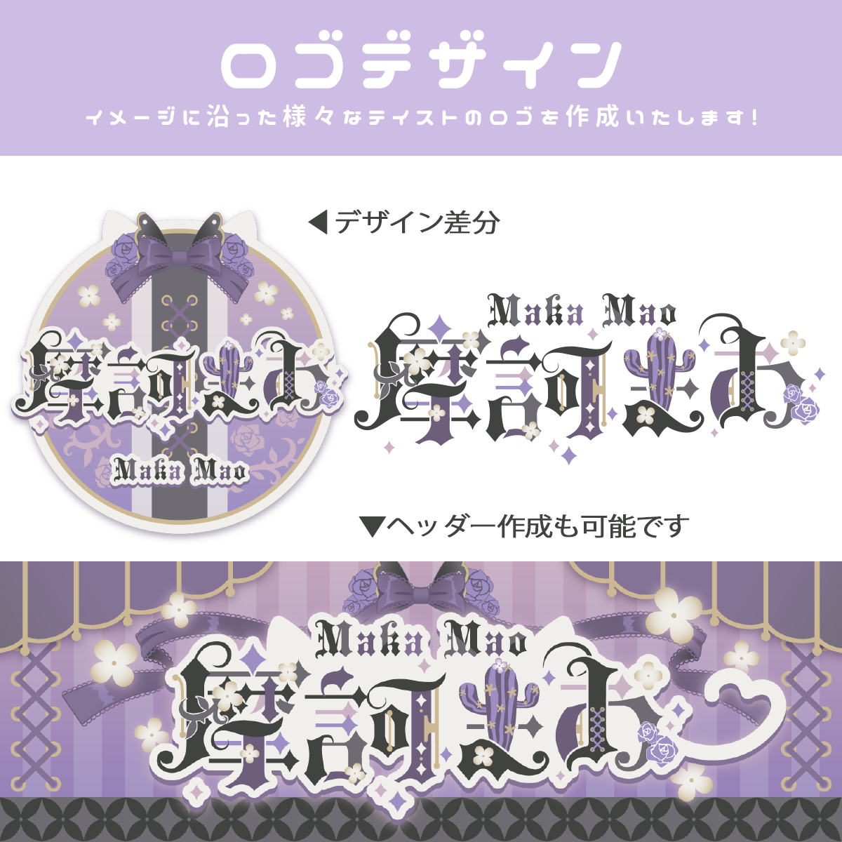 フライヤーテンプレートのヘッダーデザイン。無料ベクトル素材