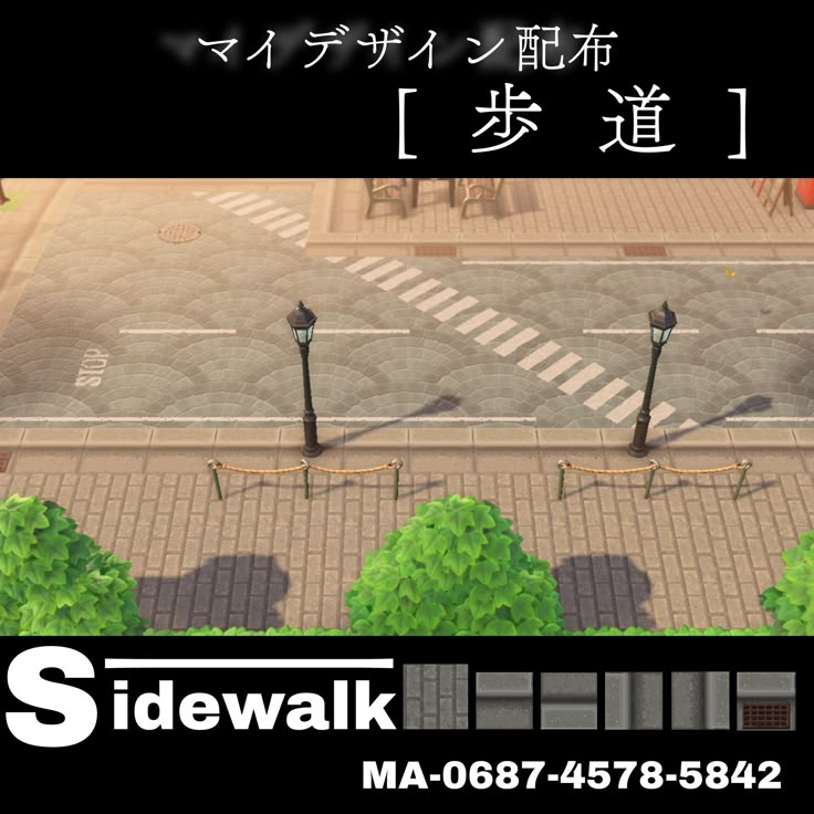 QRコード とびだせ どうぶつの森 アスファルトの道路 - ゲーム攻略・NEO