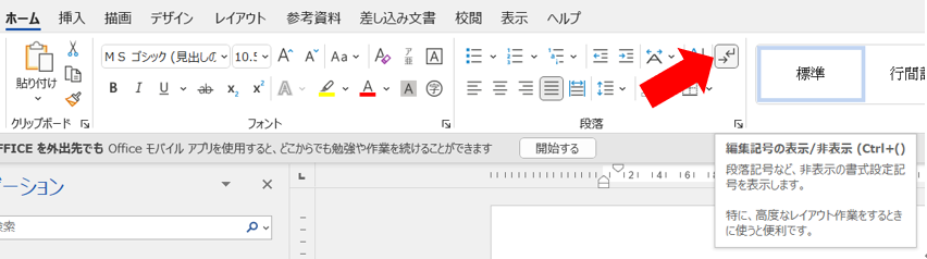 いとうさとしさんのことば漢字ShareArt