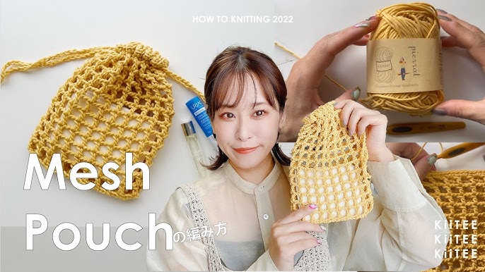 PDFダウンロード編み図 かぎ針編み 方眼編みのぺたんこバッグHARUknit