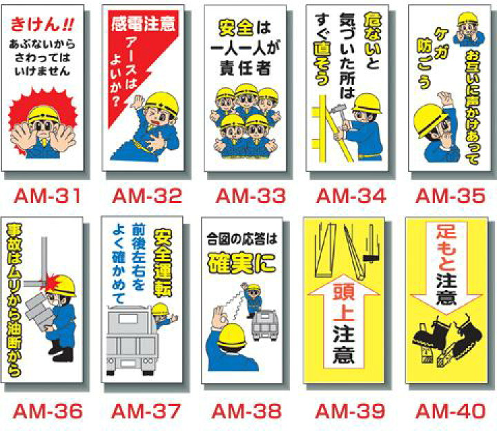 N425 プラダン建築工事看板プラダンのヤマコー ケース1個からオーダーメイドで全国対応！ プラダン.com