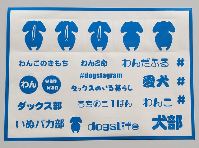 雷神 漢字タギングステッカーグラフィティのステッカー屋さん T-JOL storetjol0707のステッカー通販 ∞SUZURI スズリ