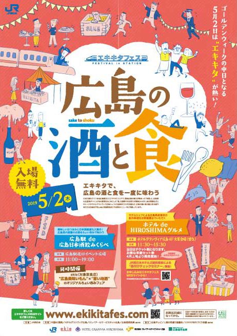 2016年 11月 20日 日 13:30より体験型イベント 大人の学校「みる！しる！さわる！！ザリガニ驚室 きょうしつ 」を開催します –CoSTEP – 北海道大学 大学院教育推進機構 科学技術コミュニケーション教育研究部門