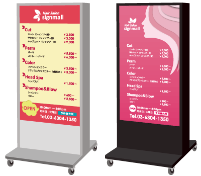 AmazonHotdogger A型看板用 手書きシート メッセージパネル 手書きPOP メニューボード 選べるポスターデザイン7種類 ３サイズ掲示板 ブラックボード ホワイトボード マーカーで書いて消せる店舗看板文房具・オフィス用品