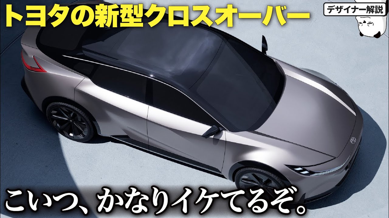 TOYOTA Concept-愛i」から「LQ」に進化！ 公道走行可能でより現実的な存在に 東京モーターショー2019自動車情報・ニュースWEB CARTOP