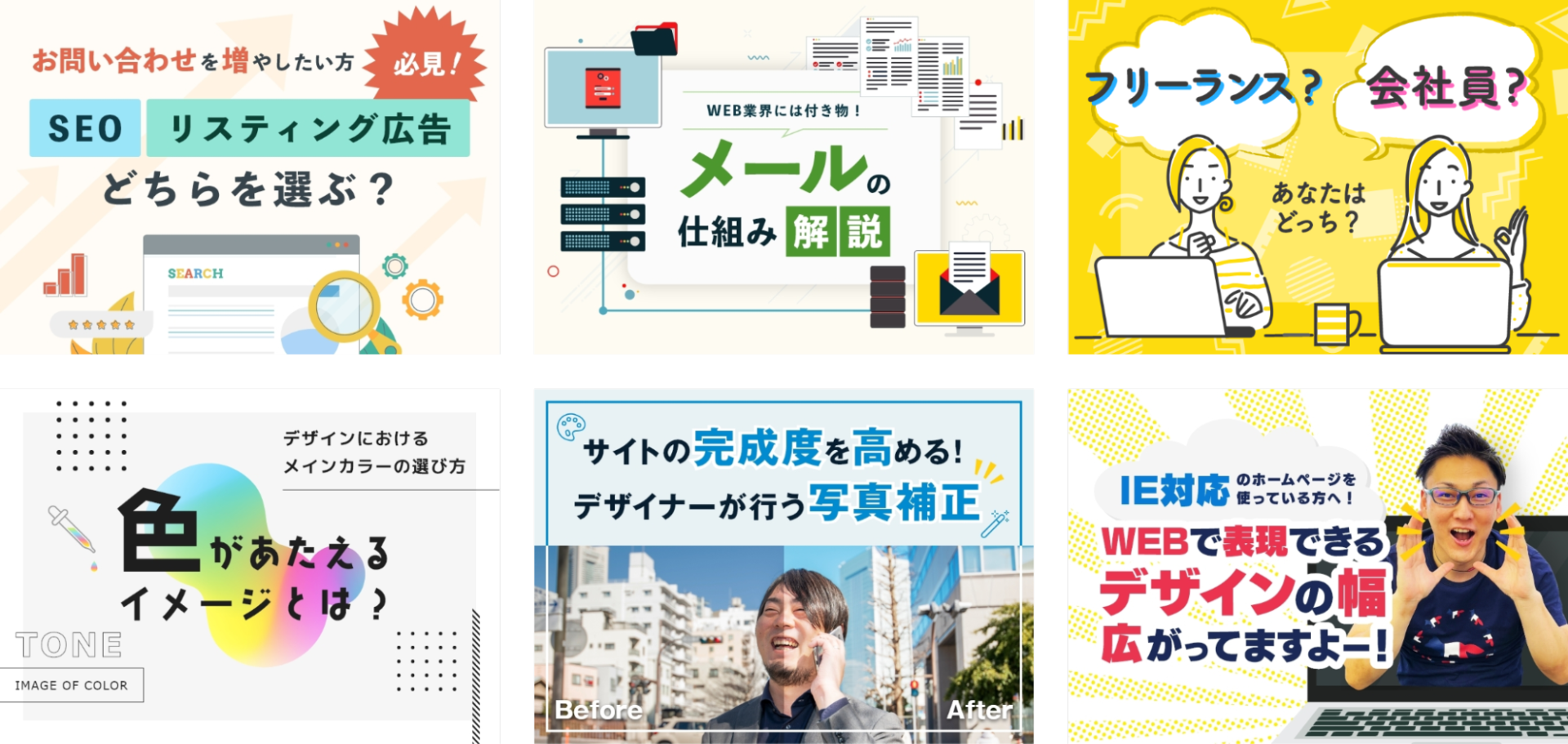 YouTubeサムネイルのデザイン参考サイト10選現役SNSマーケターが厳選して紹介