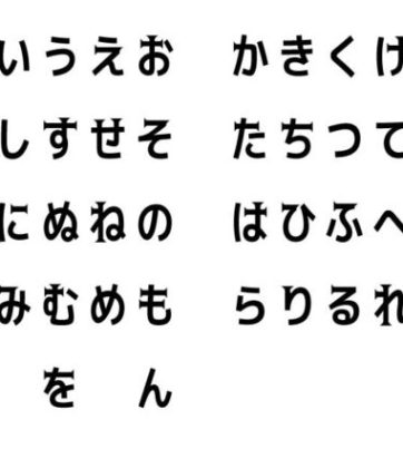 うちわ文字におすすめの無料フォント10選。推しのイメージに合う「応援うちわ」で推し活を充実させよう - ソレドコ
