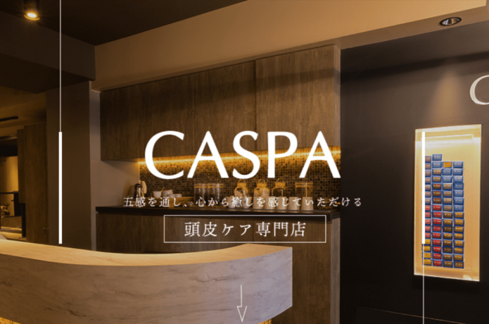 ヘアスタイル｜キャスパ 恵比寿(CASPA)｜ホットペッパービューティー