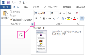 クリップボードアイコンセット。クリップボード行アイコンのチェックリストとチェックマーク、チェックリスト、ドキュメント、ギア、鉛筆。クリップボード のアウトラインアイコン。チェックリスト記号。編集可能なストローク。単独。ベクターイラスト」のベクター画像素材
