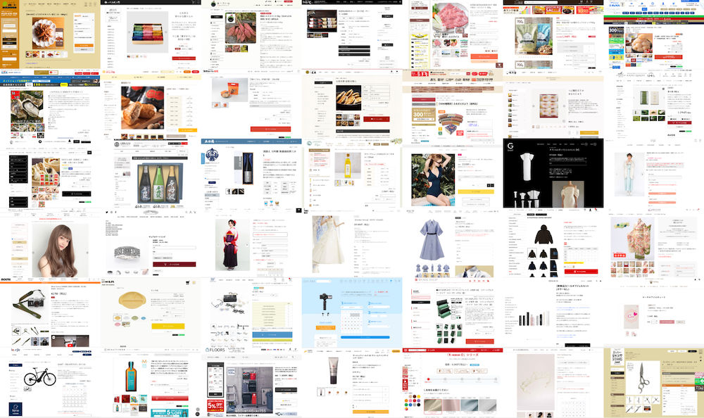 初心者必見！Webデザインの参考サイト30選