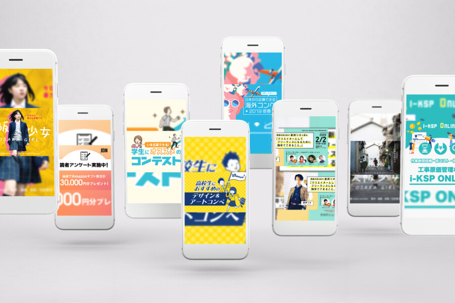 バナー広告運用代行に強みをもつおすすめ代理店7選と上手な選び方│Databeat Marketing Magazine