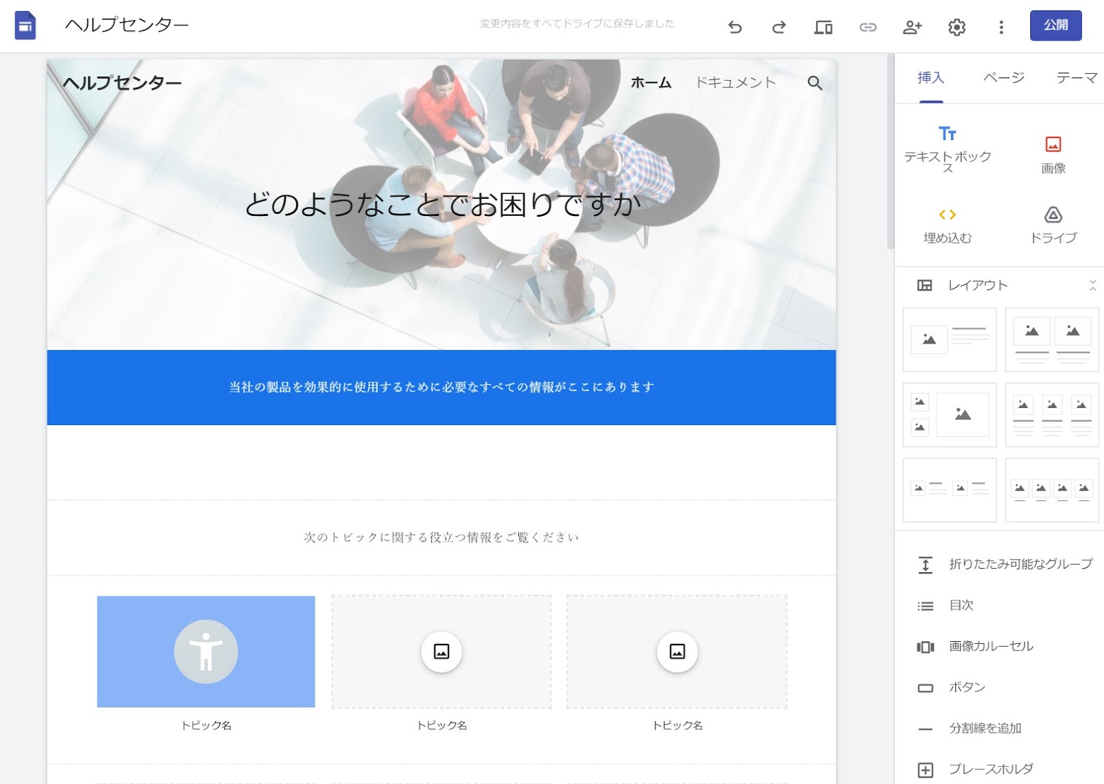 ポータルサイトのデザインで差をつける！成功事例から学ぶヒントとアイデア株式会社シフトCMS、ポータルサイト 、ECなどシステム開発・ホームページ制作はお任せください