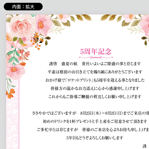 結婚式招待状を簡単に手作りする方法。海外風無料テンプレートもARCH DAYS