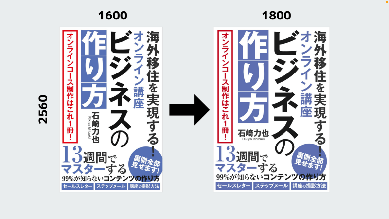 Kindle出版 電子書籍 表紙作成ツールのオススメ４選電子書籍出版ラボ