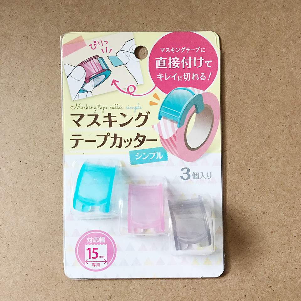 セリアの梱包用テープカッターが全人類にオススメな理由