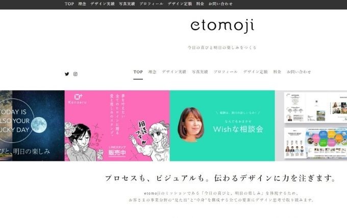 Webデザインのポートフォリオを徹底解説！作る手順を3ステップに分けて紹介 - WEBCAMP MEDIA