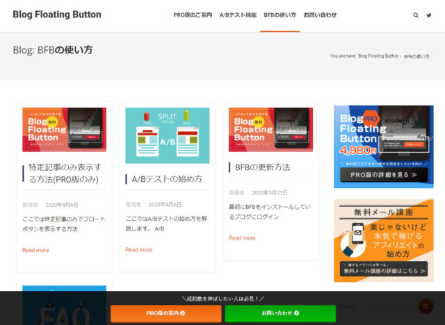バナースタンドの特徴や種類、設置のメリットを紹介