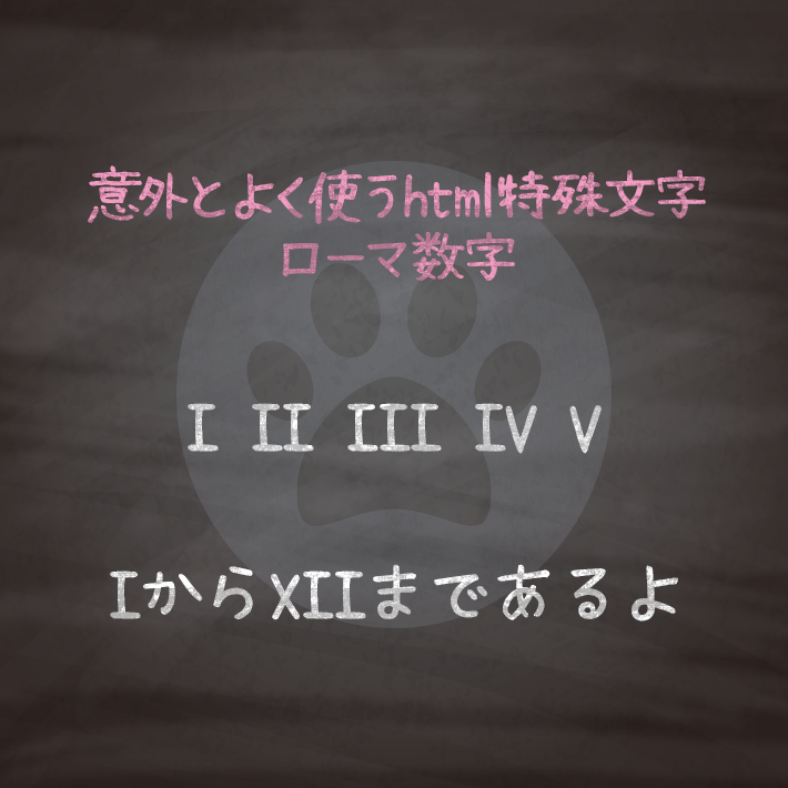 Canva 数字フォントおすすめ一覧日付や値段をきれいにデザイン！私のデザインブログ