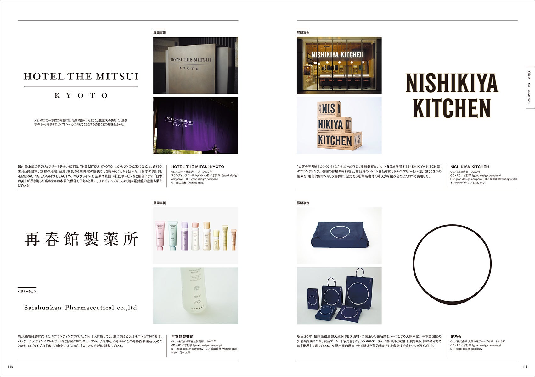 デザイン初心者でも「無料ツールでどんどん集客できる」LPの作り方KANA ＠ライフデザイナ