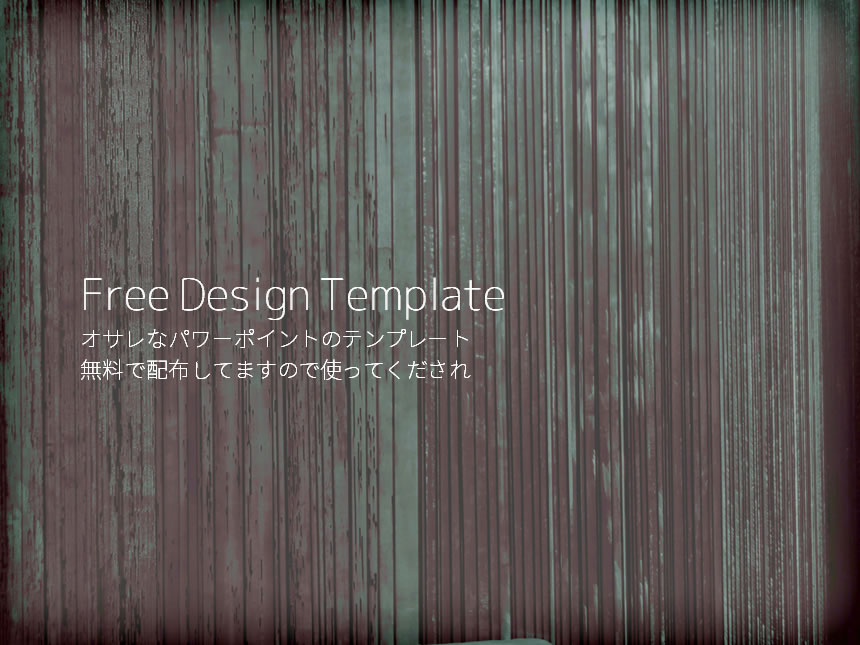 クリエイティブなプレゼンテーションテンプレートでおしゃれなスライドデザインを無料で作成！Canva