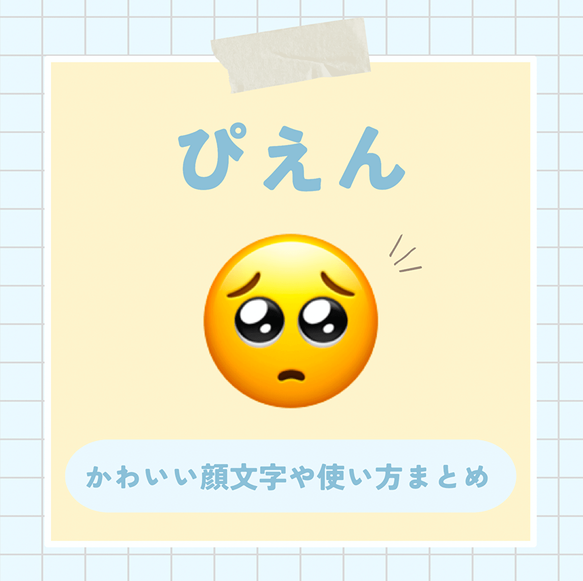 リボン』のかわいい特殊記号まとめ‧₊˚ 𓂃౨ৎ コピペ- かわいいがみつかるぶろぐ ・ω・ ノ🍒♡