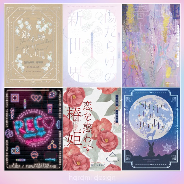 書籍表紙料金99designs