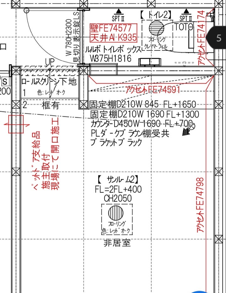 ヌックって何？どんな暮らしを実現できるの？間取り例、設置のコツや相場も解説 - お家のいろは