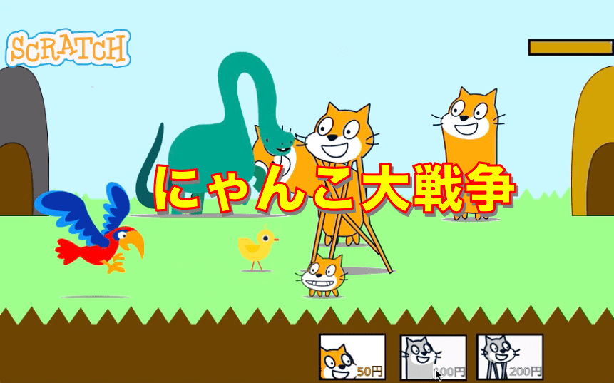 にゃんこ大戦争の、全キャラの背景透過の画像だったりファイルを入手す- Yahoo!知恵袋