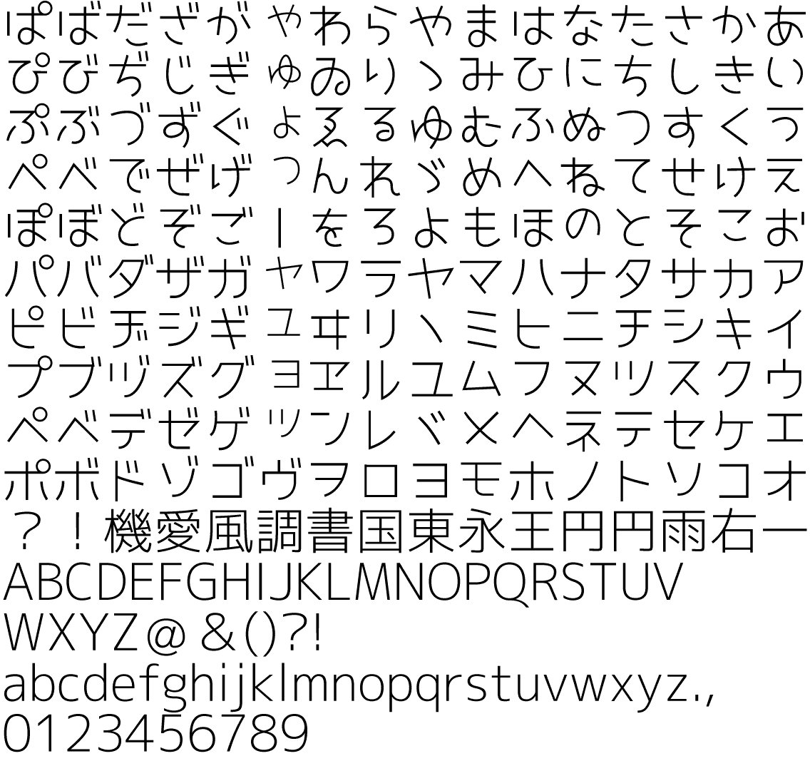 kawaii手書き文字FONTBEAR.net