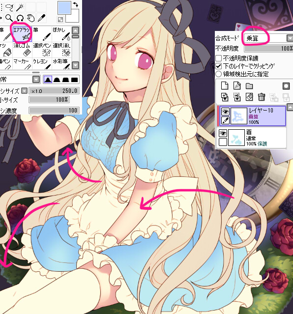 Procreate 影の色に迷ったら、乗算モードでサクッと描画